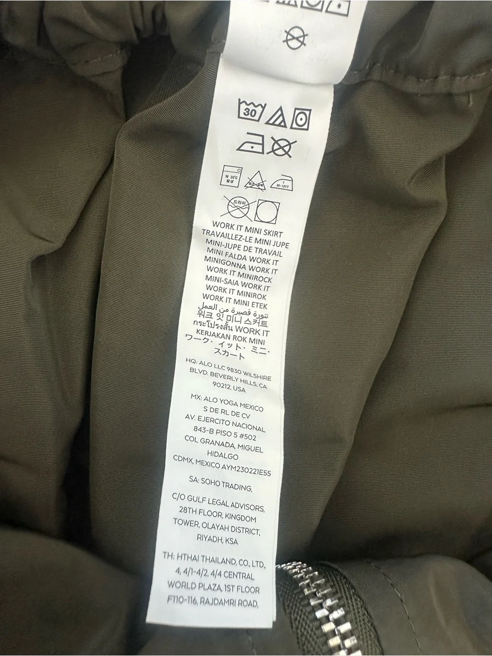 NWOT Alo Yoga Work It Mini Skirt - Green Olive - XXS